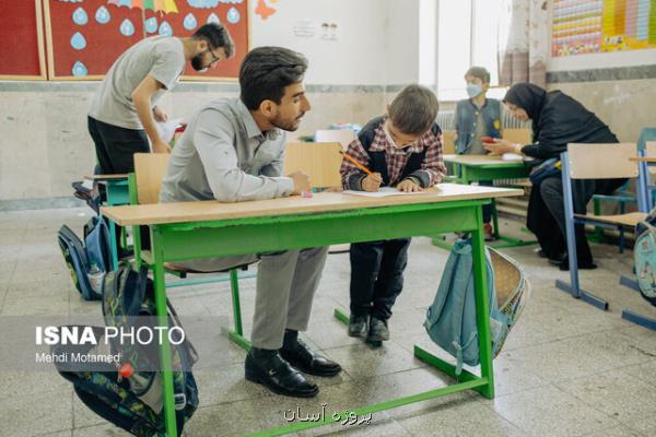 تابستان و فرصت آموزش و پرورش برای جبران شکاف یادگیری