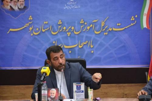 فرهنگیان استان بوشهر آذرماه سازماندهی می شوند