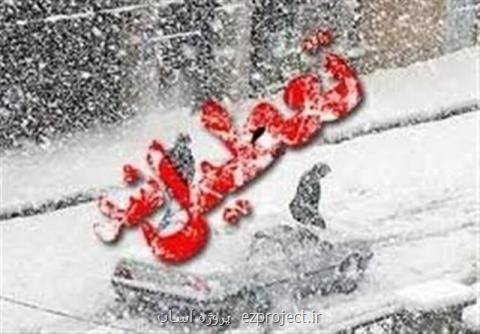 برف مدارس آسارا و طالقان در البرز را تعطیل كرد