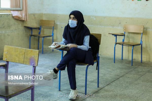 برگزاری آزمون جبرانی برای دانش آموزان كرونایی در مرداد و شهریور