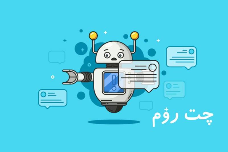 ناز چت بهترین چتروم فارسی ایرانی
