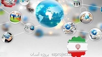 ایران ۴۵ پله در شاخص جهانی نوآوری بالاتر رفته است