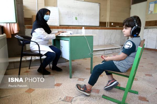 آغاز سنجش سلامت پیش دبستانی ها از هفته آینده بعلاوه جزئیات و نحوه ثبت نام
