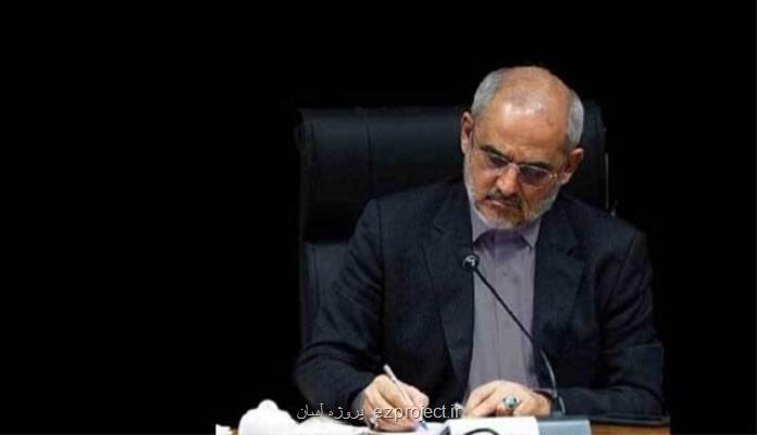 ضوابط ساماندهی سنجش و پذیرش متقاضیان ورود به دانشگاه ها