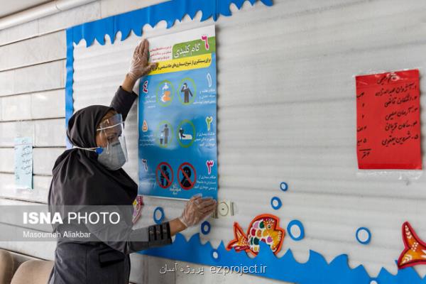 مابه التفاوت فوق العاده ویژه معلمان پرداخت می شود