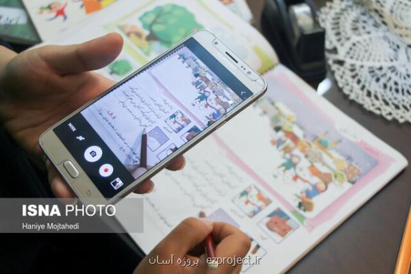 زنگ خطر بحران آموزشی باکیفیت پایین آموزش های مجازی