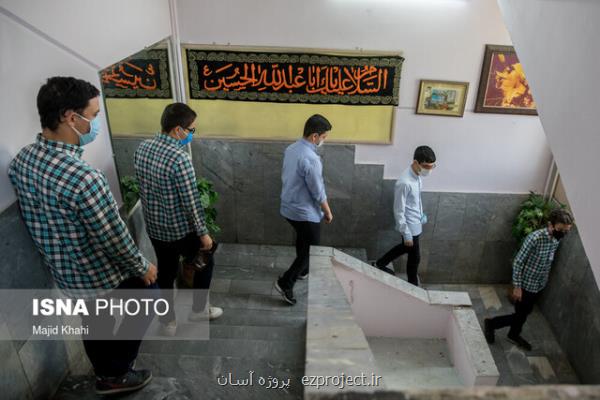 امکان صدور برگه هدایت تحصیلی دانش آموزان با شرایط خاص