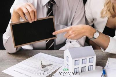 بیمه عمر برای بچه ها