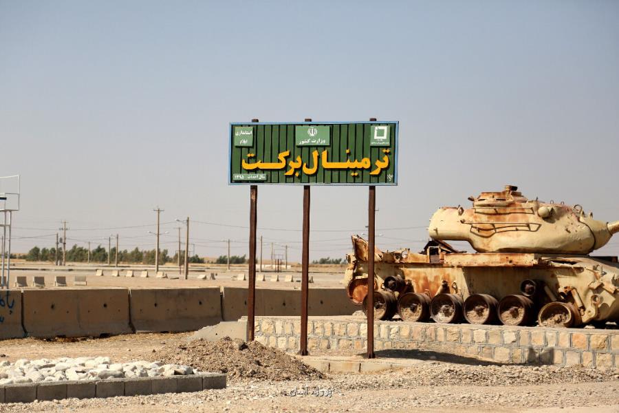 بهره برداری از پایانه برکت با هدف خدمت رسانی به زوار اربعین