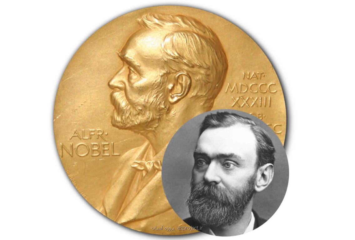 زمانبندی اعطای جوایز نوبل 2021