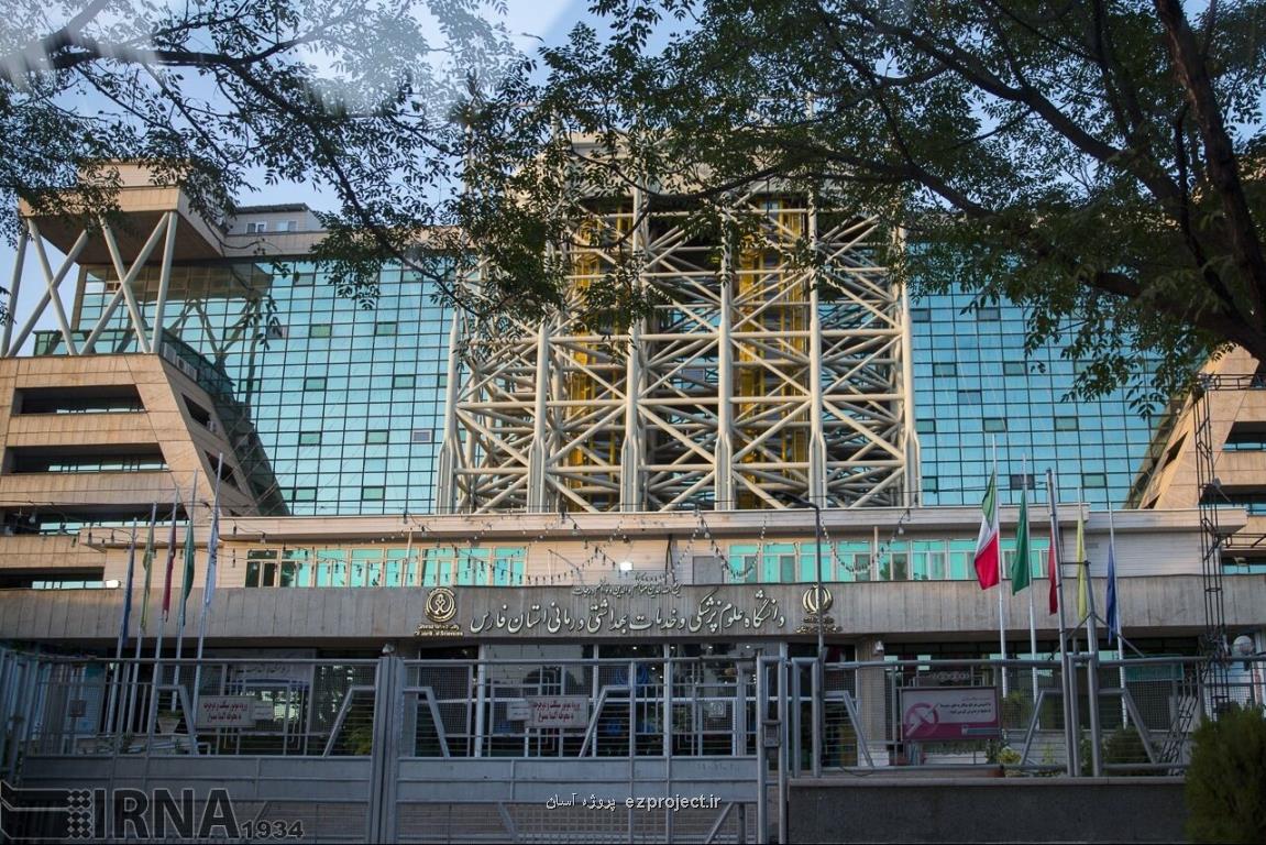 نتایج رتبه بندی موضوعی علم و فناوری ۲۰۲۰ باحضور برتر دانشگاه های ایران