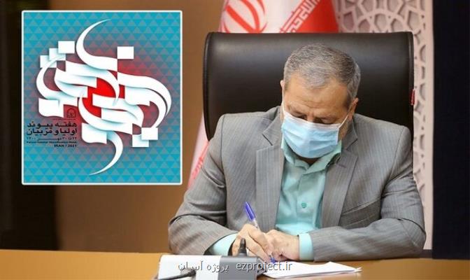 تجهیز مدارس به مواد ضدعفونی کننده