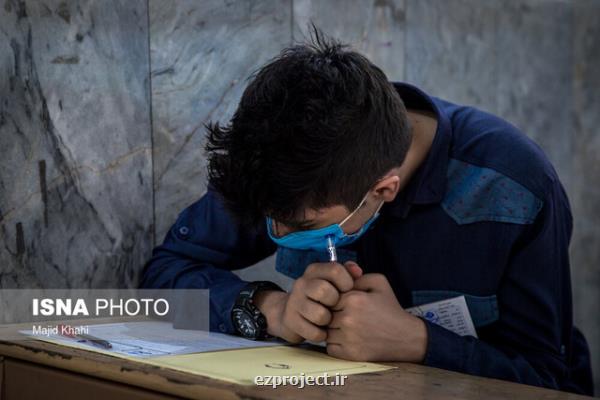 گزارشی در خصوص افشای سوالات امتحان نهایی نداشته ایم