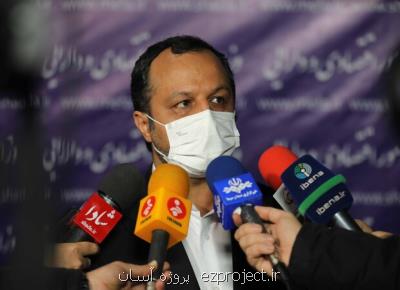 بیمه مرکزی سامانه برخط را تا خردادماه بارگذاری کند