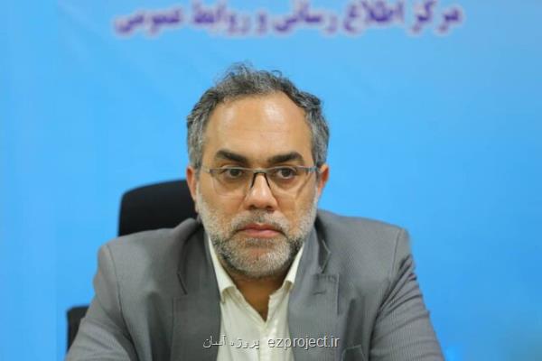 تمدید ثبت نام بیمه تکمیلی فرهنگیان تا 21 تیر