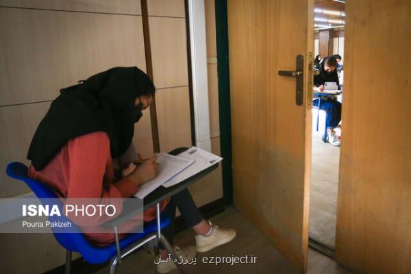 سهم دانش آموزان مدارس دولتی از برترین های کنکوری آب رفت