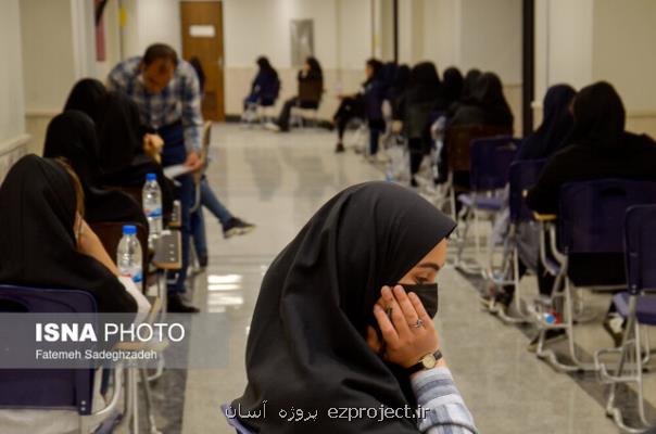 دانش آموزان تهرانی برای انتخاب رشته کنکور کجا بروند؟