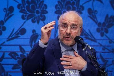 قالیباف افتخارآفرینی دانش آموزان در المپیاد جهانی نجوم و اخترفیزیک را تبریک گفت