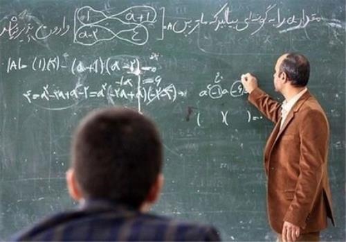 مهلت جدید ثبت نام در سامانه رتبه بندی معلمان از ۲۵ مهر