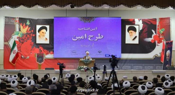 عدم اجرایی شدن سند تحول بنیادین آموزش و پرورش به واسطه بی انگیزگی و عدم پشتیبانی