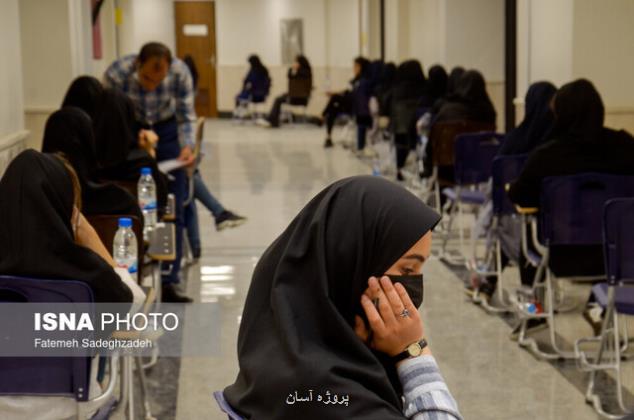 کنکور سال آینده چگونه برگزار می شود؟