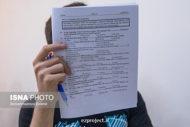 تصویب نحوه ترمیم نمرات دروس نهایی فارغ التحصیلان دبیرستان در شورای عالی آموزش وپرورش