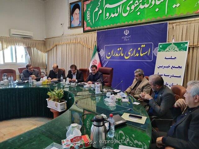 فروش املاک مازاد آموزش وپرورش در اولویت قرار گیرد