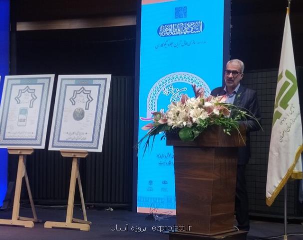 پیوست رسانه ای محکمی برای مدرسه سازی نداریم