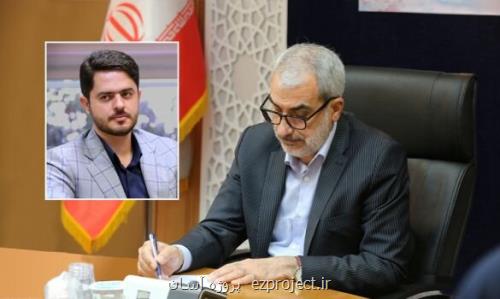 سرپرست دفتر توسعه عدالت آموزشی و آموزش عشایر انتخاب شد