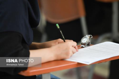 آخرین فرصت تایید سوابق تحصیلی داوطلبان کنکور 1402 امروز