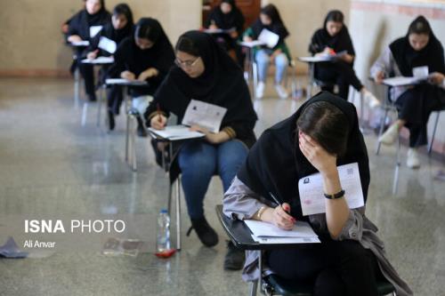 داوطلبان آزمون آموزگاری از فردا مستندات جامانده خویش را عرضه کنند