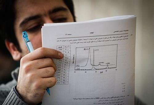 شروع امتحانات نهایی شهریورماه از فردا