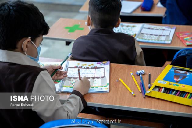 شروع باردیگر کارهای آموزشی از فردا