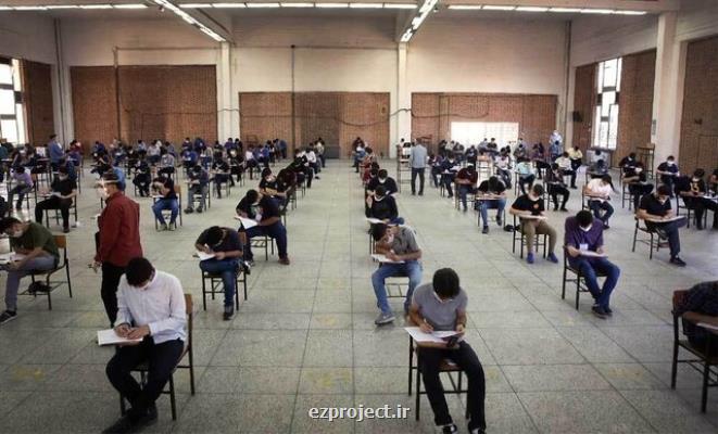 تمهیدات آموزش و پرورش تهران برای تصحیح الکترونیک برگه های امتحانی