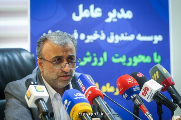 جزییات واگذاری ارزش مالکانه به فرهنگیان