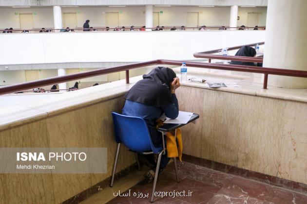 امروز آخرین مهلت برای ایجاد سابقه تحصیلی و ترمیم معدل