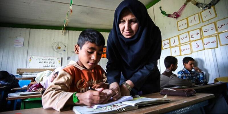مهلت ثبت اعتراض رتبه بندی معلمان با شرایط خاص تا جمعه