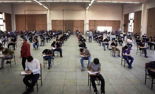 برخورد با تخلف در یک حوزه امتحان نهایی