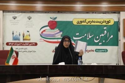 جذب ۴۰۰ نیروی بهداشت از راه کنکور سراسری در سال آینده