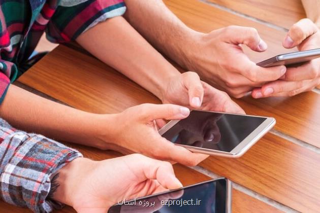 یونسکو خواهان ممنوعیت جهانی استفاده از تلفن های هوشمند در مدارس