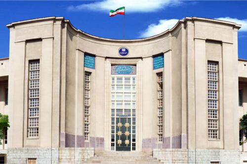 کسب رتبه اول ارزشیابی دانشگاه های وزارت بهداشت توسط دانشگاه علوم پزشکی تهران