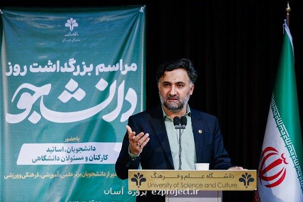 بخشنامه های شناسایی و جذب نخبگان تغییر کرد