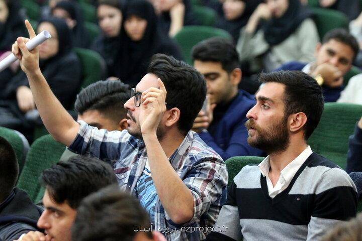 نخستین دوره رقابت دانشجویی نوآوری اجتماعی