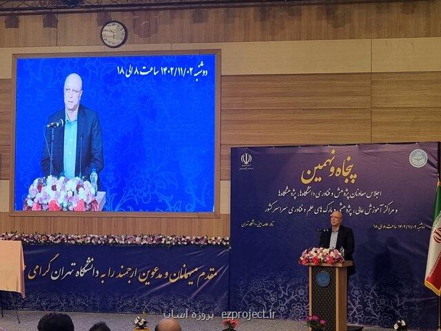 شرط ماندن اساتید در دانشگاه ها تا ۸۰ سالگی