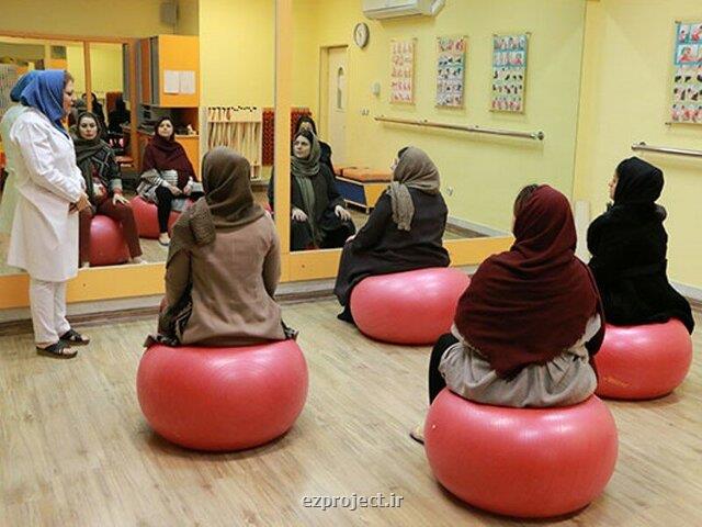 سفارش پژوهشگران به زنان حامله