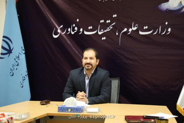 شیوه نامه مشوق های خدمتی برای دانش آموختگان دانشگاهی ابلاغ گردید