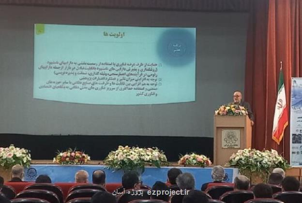 پذیرش 57 مقاله در نهمین کنفرانس ملی مکانیک سنگ ایران