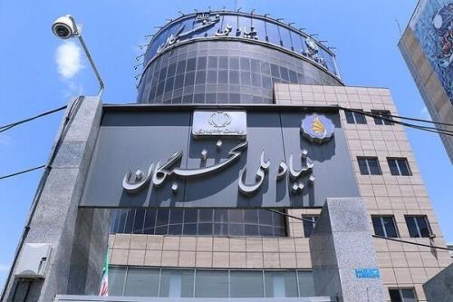 برگزیدگان طرح شهید وزوایی بنیاد ملی نخبگان اعلام شدند