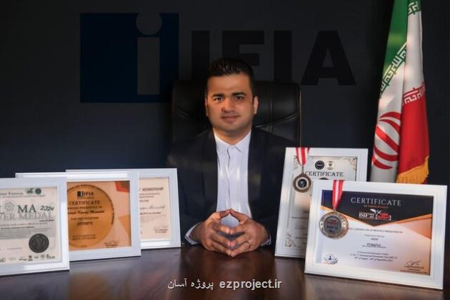 کسب مدال طلای مسابقات اختراعات امارات برای طرح قفل شدن هوشمند کلاه ایمنی