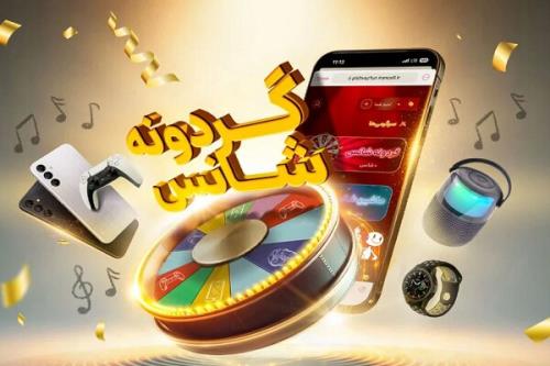 شروع جشنواره نوروزی سرویس آهنگ پیشواز ایرانسل